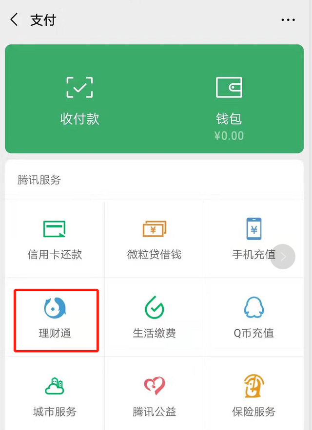 tp钱包中国区无法交易-tp钱包被多签了是不是无解