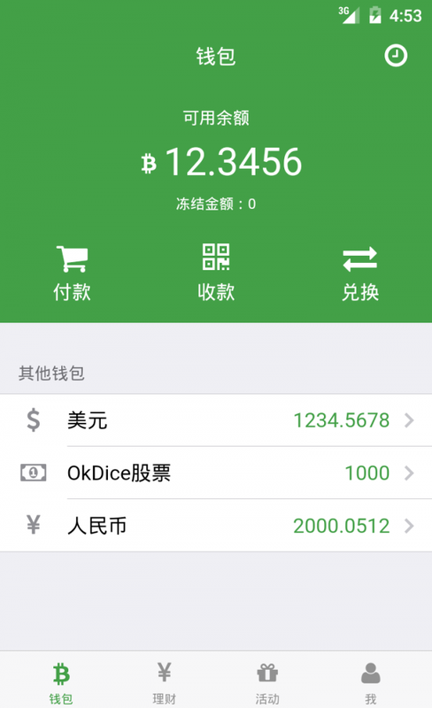 tp钱包app官方下载最新版本,tp钱包price impact too high