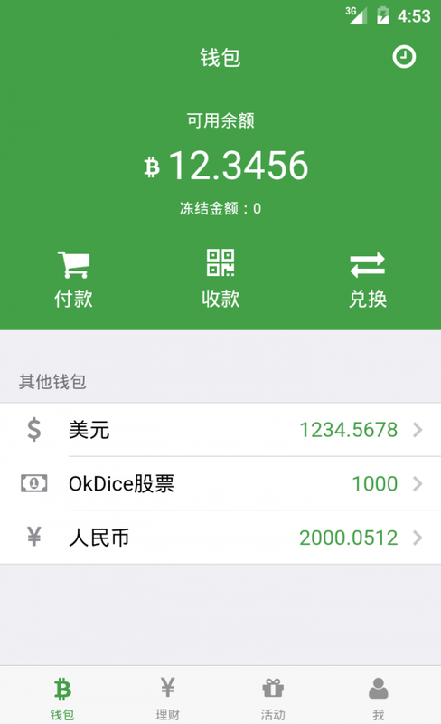 imtoken钱包能存btc吗_钱包能存多少钱_钱包能存一亿