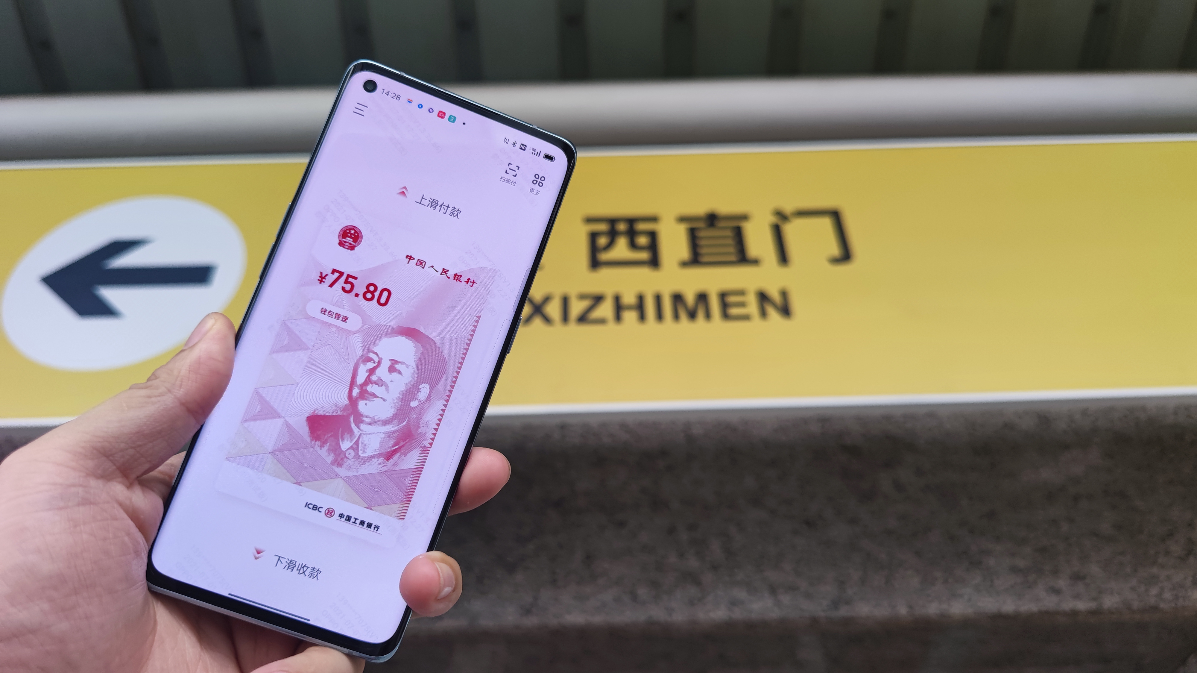 ip钱包有什么用途,钱包ipos能当手机用吗