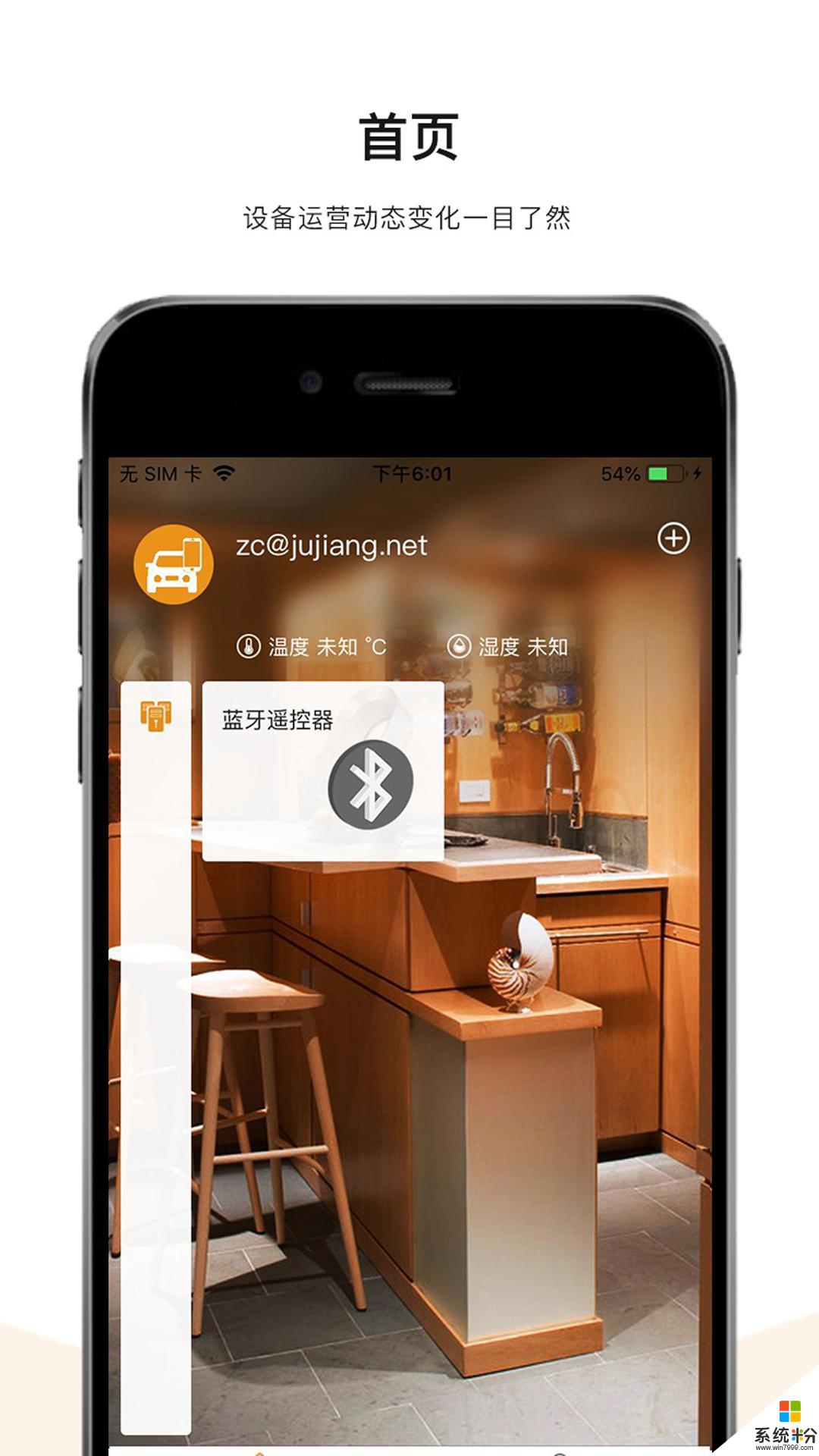 绿云系统多少钱_绿云系统手机版_绿云系统下载