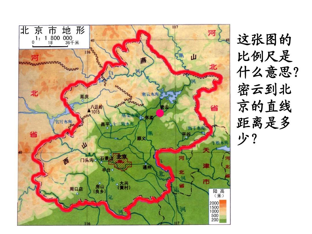 地形图精度与比例尺关系_地形图的比例尺精度_地形测量比例尺