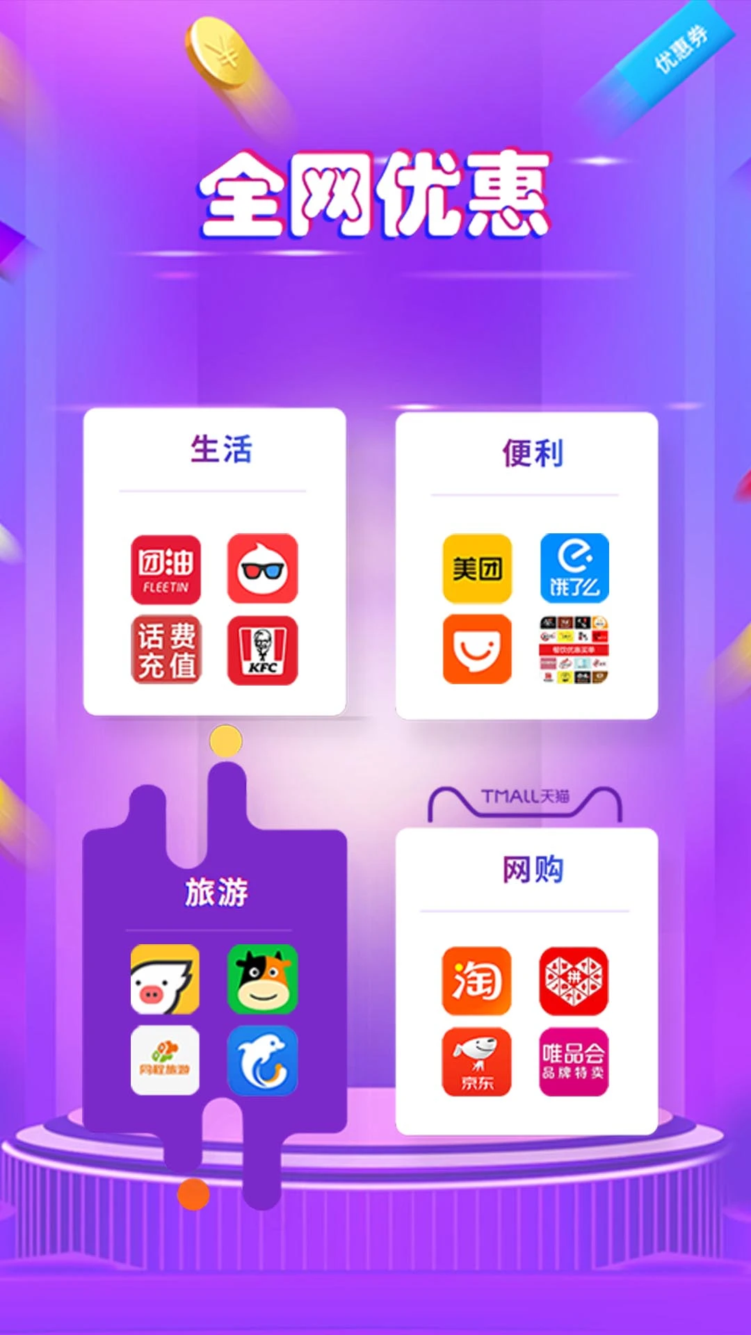 大白菜装win8系统_大白菜win8系统下载_大白菜装win8