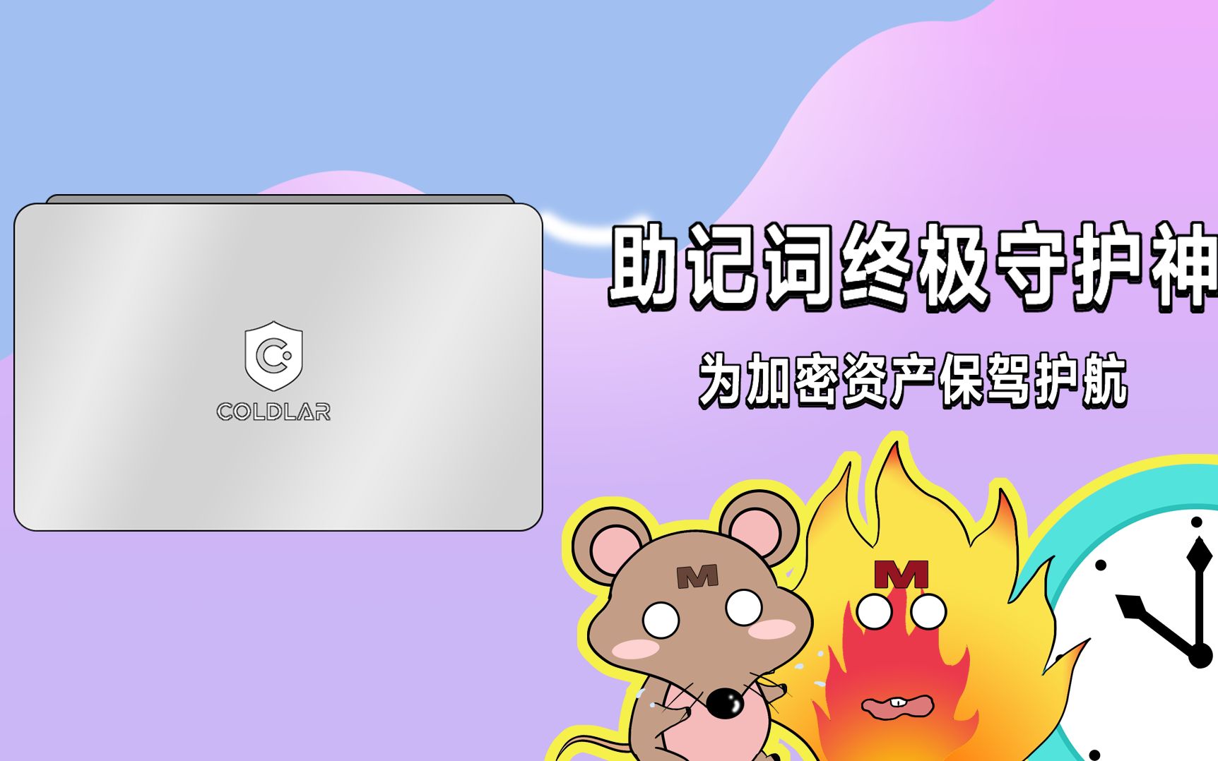 imtoken钱包密码忘了_如何找回钱包密码_imtoken钱包密码找回