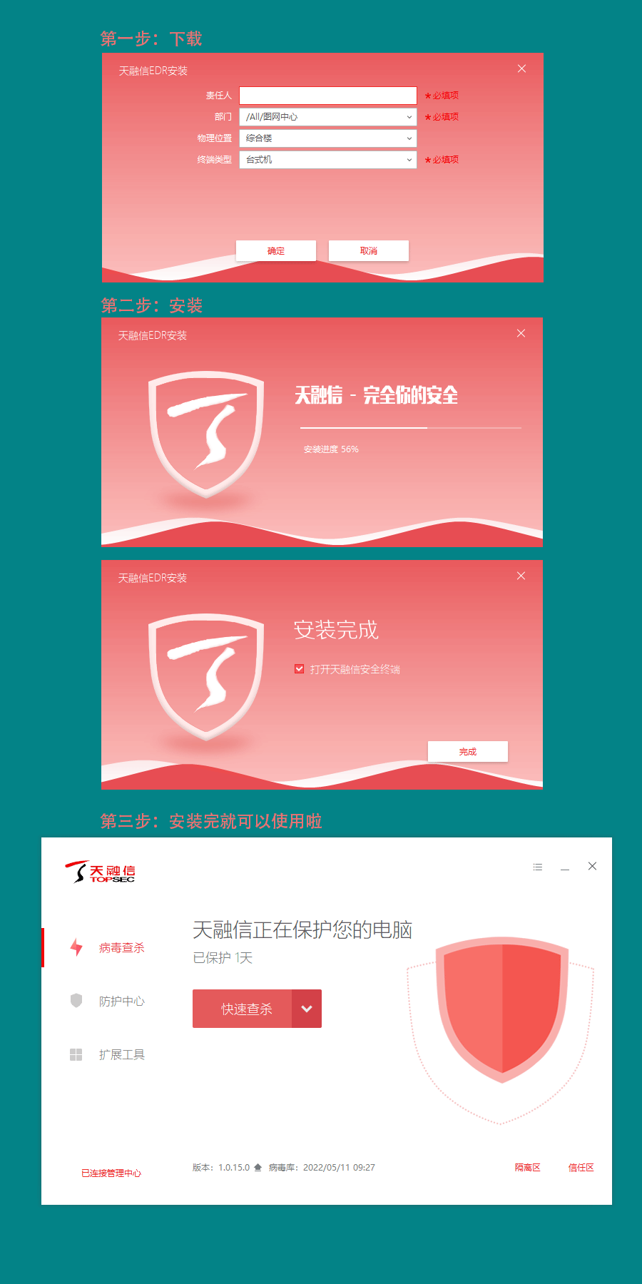 mapinfo11安装问题_安装问题导致漏水_安装问题纠纷处理标准