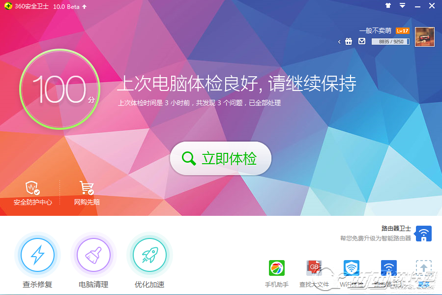 安装问题导致漏水_mapinfo11安装问题_安装问题纠纷处理标准
