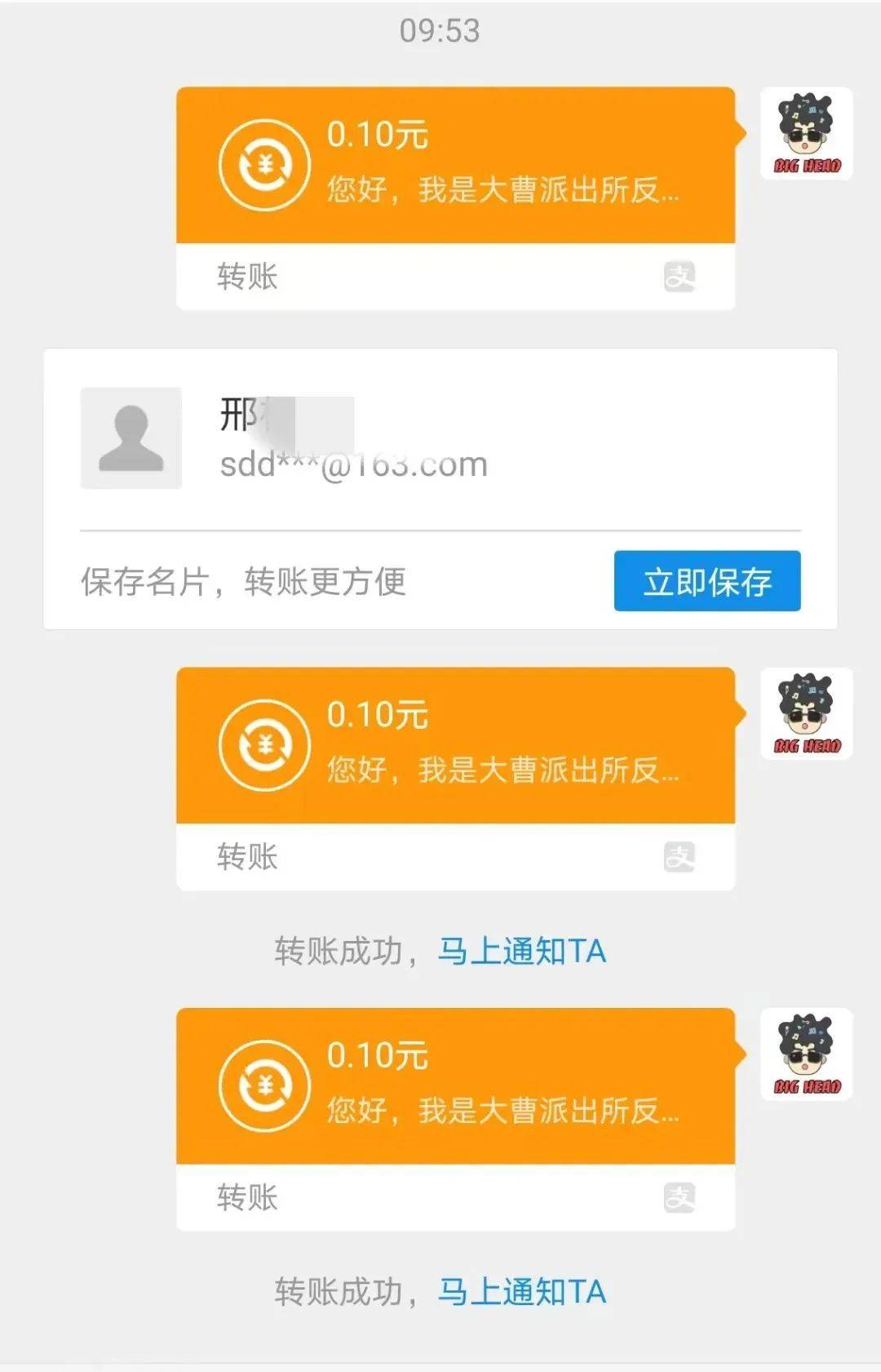 tp钱包能放波场吗?，tp钱包能直接兑换波场币吗