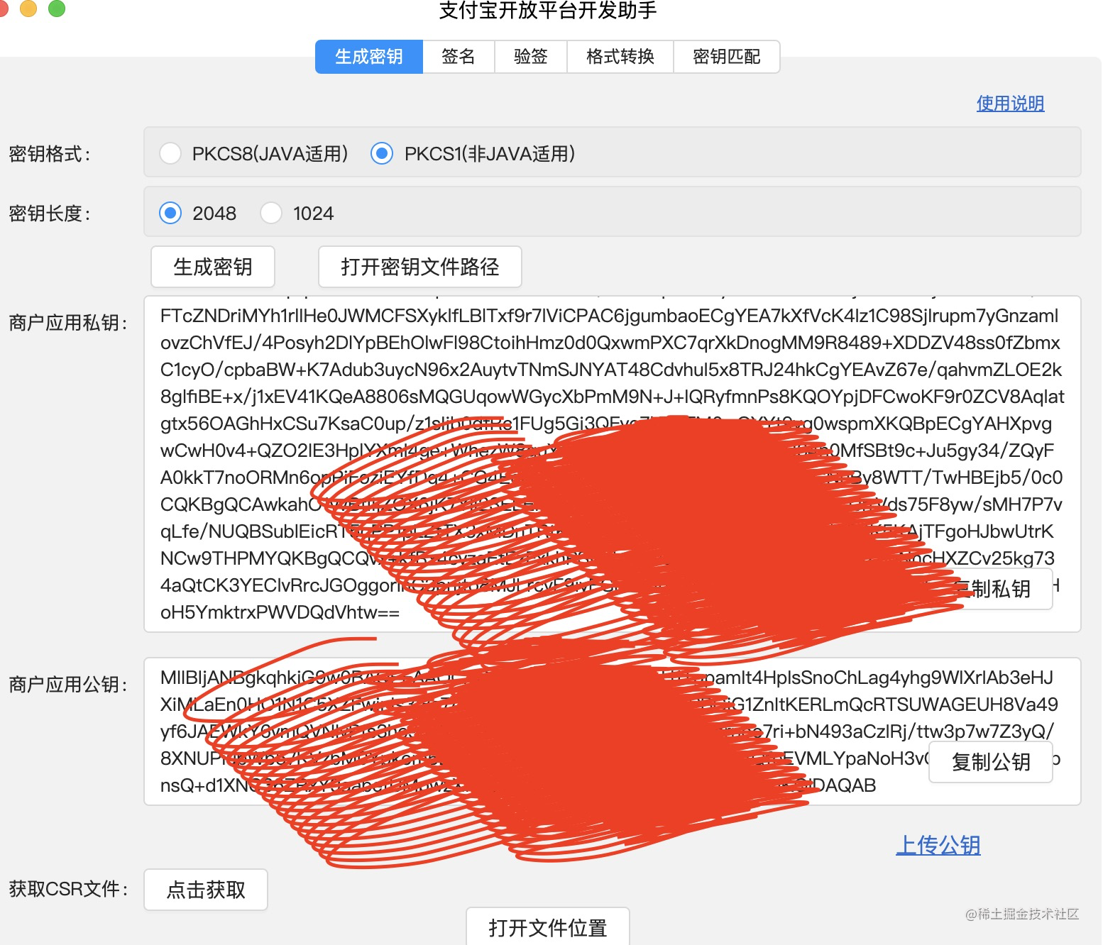 tp钱包签名授权_钱包签名是什么意思_钱包签名授权安全吗