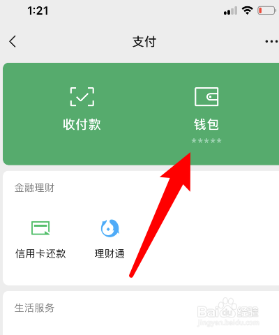 tp钱包电脑端_tp钱包用什么链_电脑怎么用tp钱包