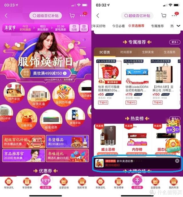 tp钱包薄饼打不开怎么办_tp钱包薄饼教程_钱包薄饼怎么设置中文