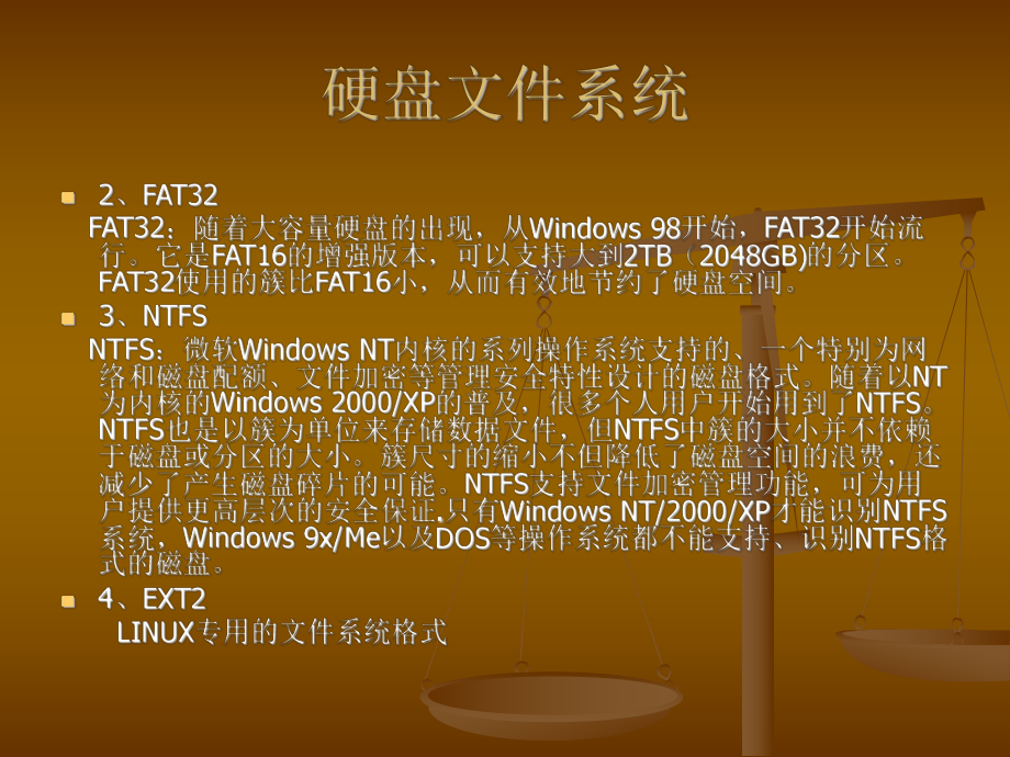 分区笔记本硬盘多大合适_笔记本硬盘分区_笔记本如何分区硬盘