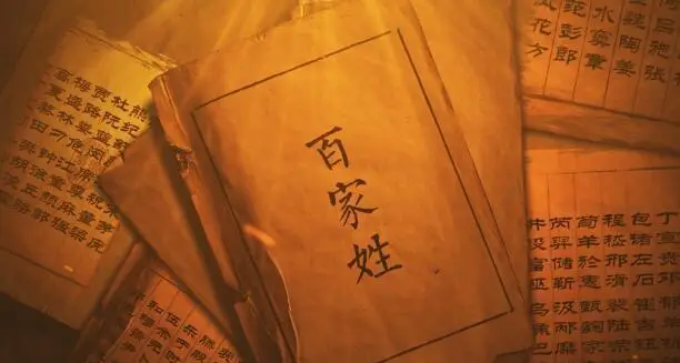 岳起名字好不好_岳姓起名能打九十分以上的_岳好重名率