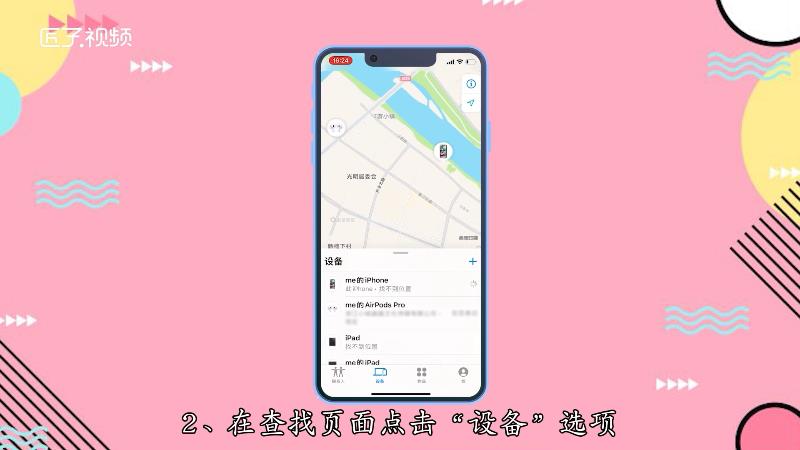 蓝牙gps接收器如何使用_蓝牙gps导航接收器_车载导航gps接收器
