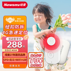 车载导航gps接收器_蓝牙gps导航接收器_蓝牙gps接收器如何使用