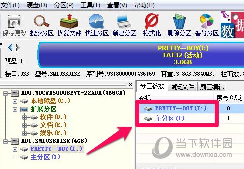 激活码生成器APP_windows8.1激活码生成器_激活码生成器迷你世界