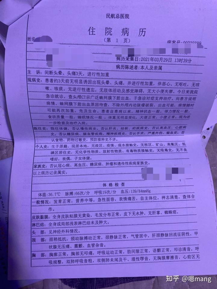 朝阳客服医院电话号码_朝阳二医院的客服电话_朝阳医院问询电话