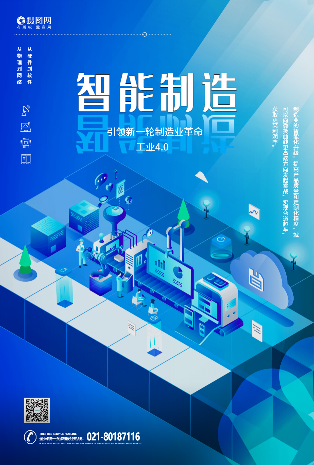 科技网络公司是干嘛的_科技网络公司简介_凡派网络科技有限公司