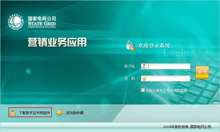 msdn下的win7_msdn下的win7_msdn下的win7