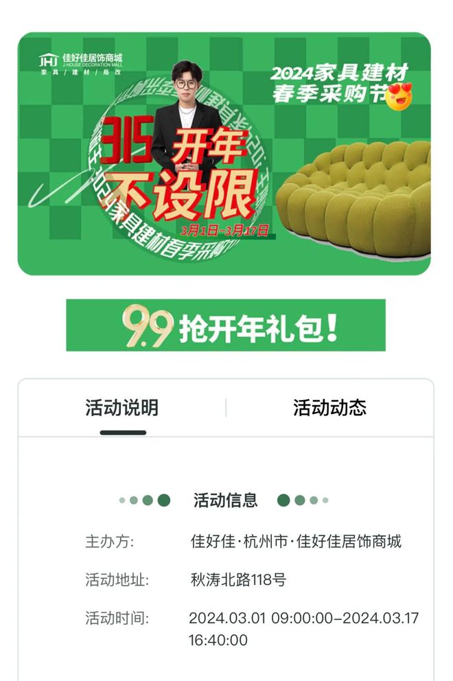 微信商城功能需求文档_微信小程序商城需求文档_微信app需求文档