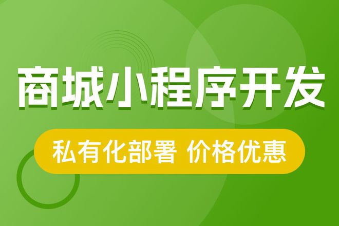 微信app需求文档_微信商城功能需求文档_微信小程序商城需求文档