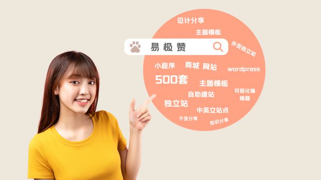 ecshop模板堂视频教程下载_教程类视频怎么做_视频教程平台
