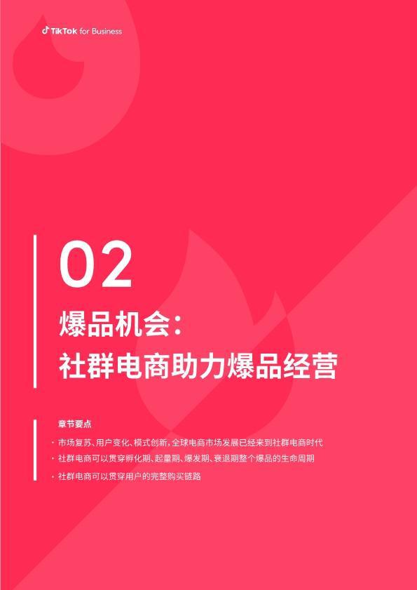 教程类视频怎么做_ecshop模板堂视频教程下载_视频教程平台