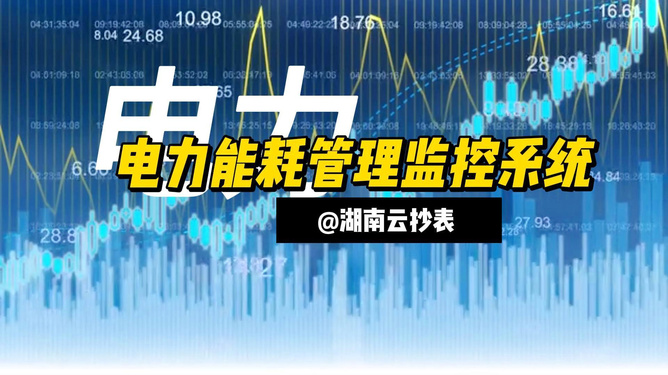 wbem标准_标准差_标准wbs