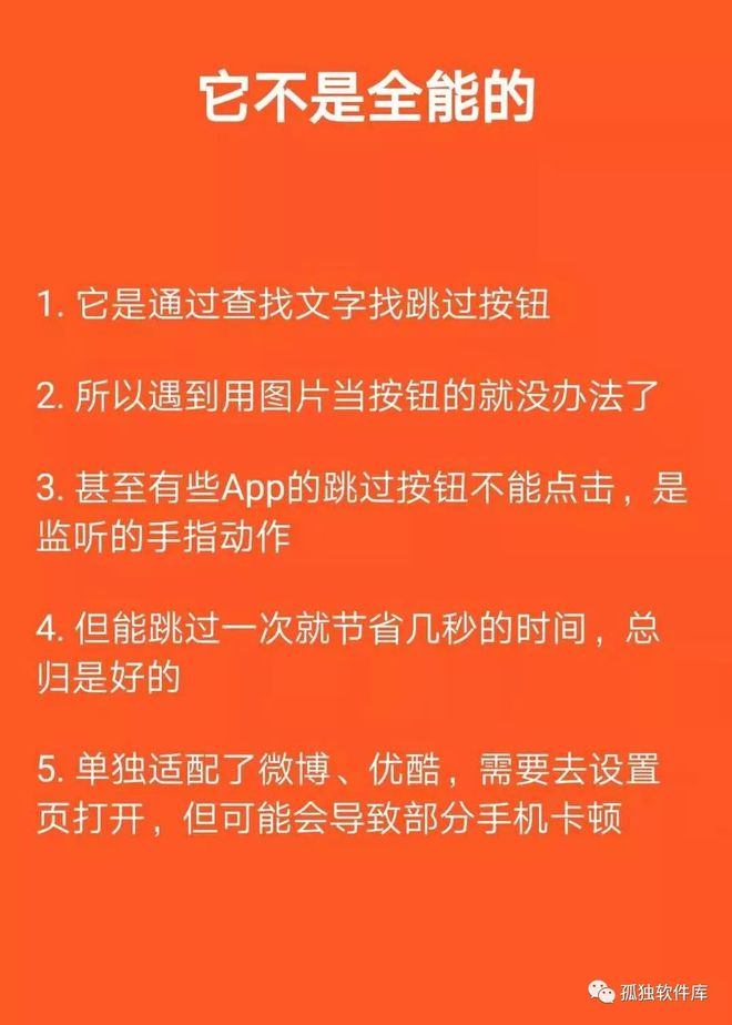 nexus7二代 跳过激活_nexus7二代跳过激活_nexus激活跳过网络