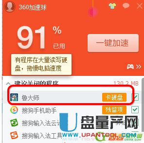 hdd scan_hdd scan_hdd scan