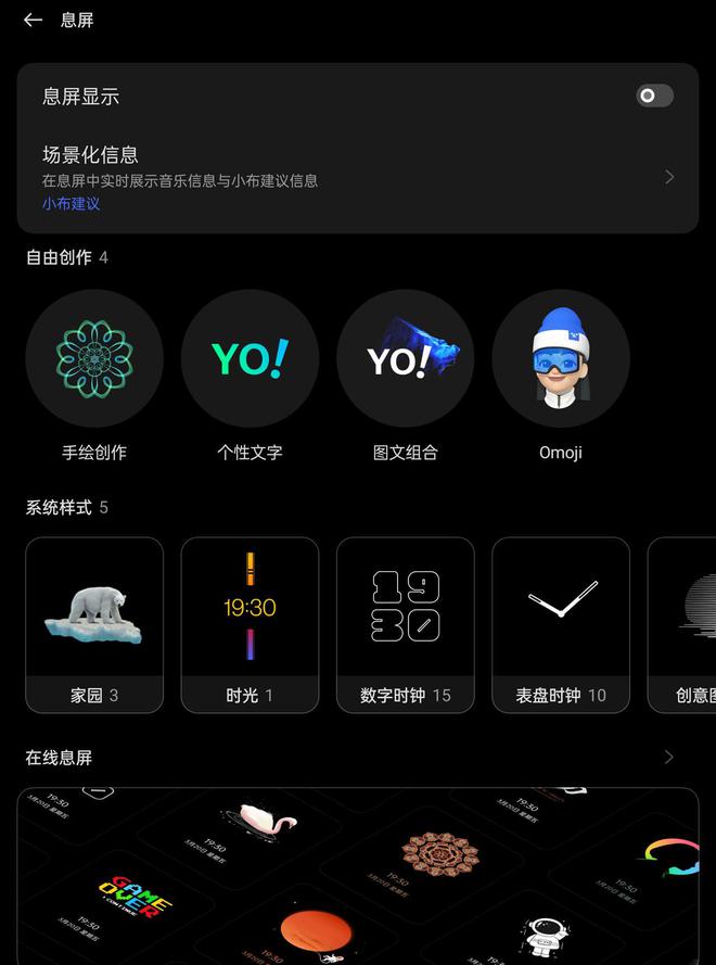 设置的英文_设置打开_xyplorer设置在哪