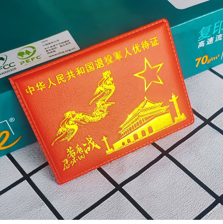 河南居民身份证_河南身份证有效期_有效身份证件河南