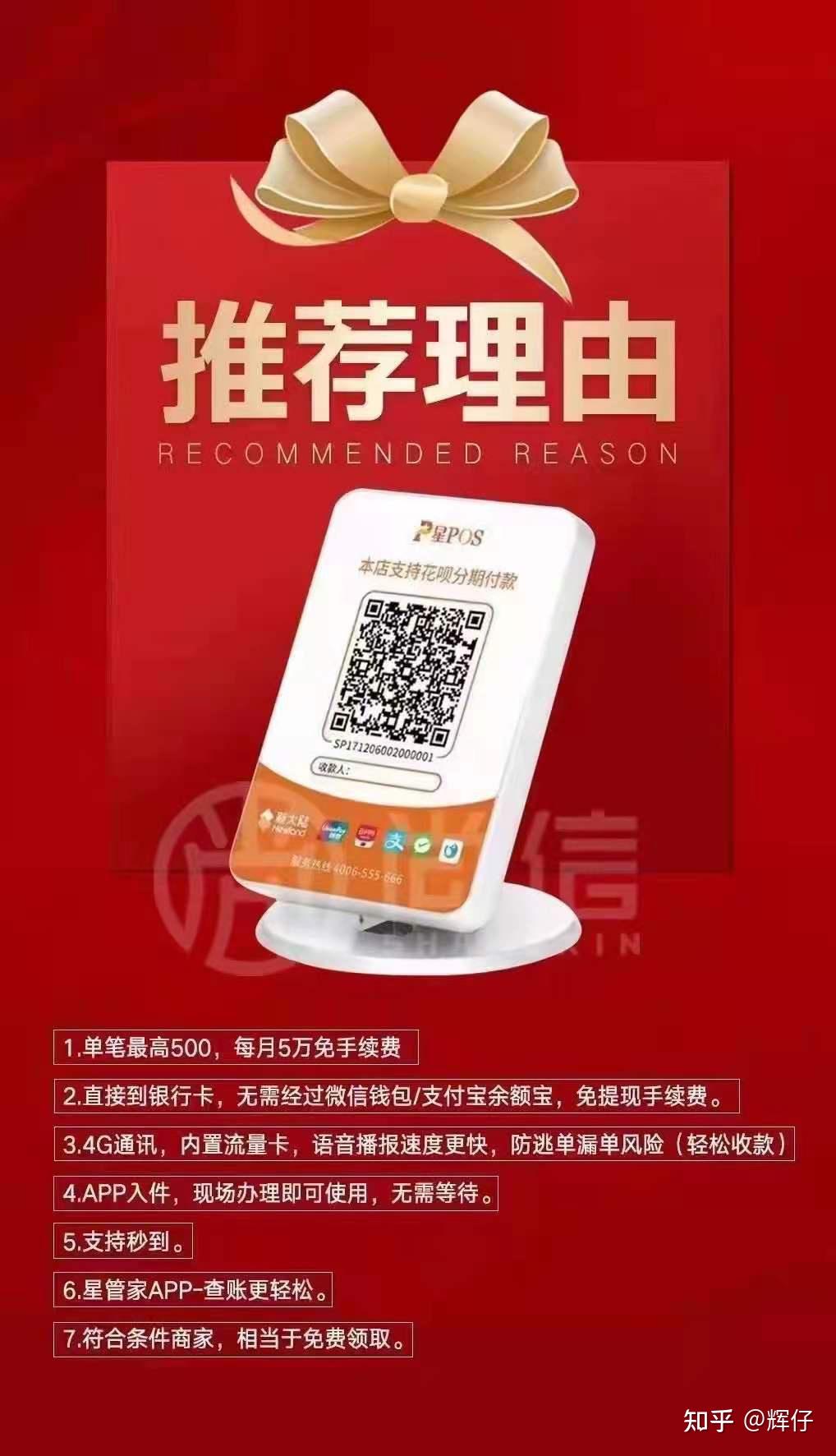 shopnc b2b2c 微信支付_微信支付扣款顺序怎么设置_微信支付密码在哪里修改