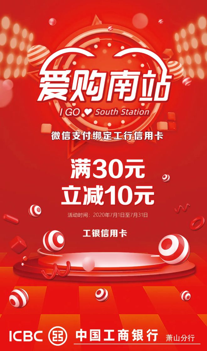 shopnc b2b2c 微信支付_微信支付密码在哪里修改_微信支付扣款顺序怎么设置