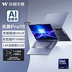 华硕windows10下载_华硕笔记本装win8_华硕windows8系统下载