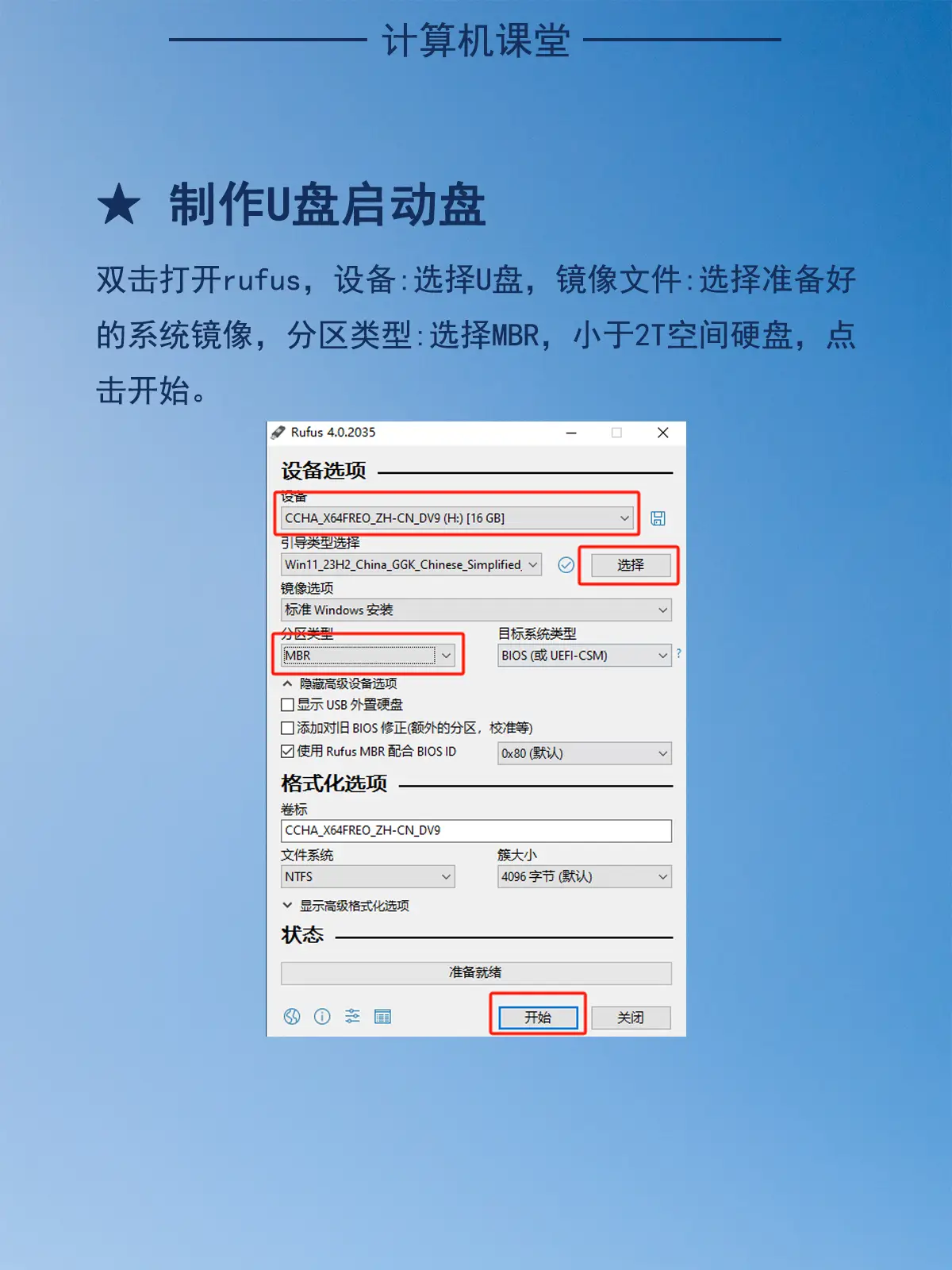 华硕windows8系统下载_华硕windows10下载_华硕笔记本装win8