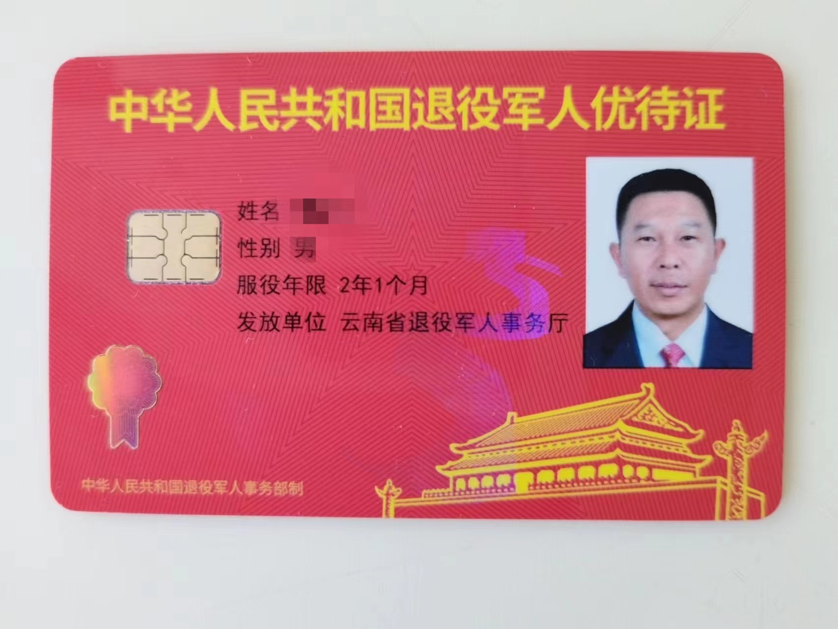老年人身份证号大全_老年人身份证号码_60岁老人身份证号大全