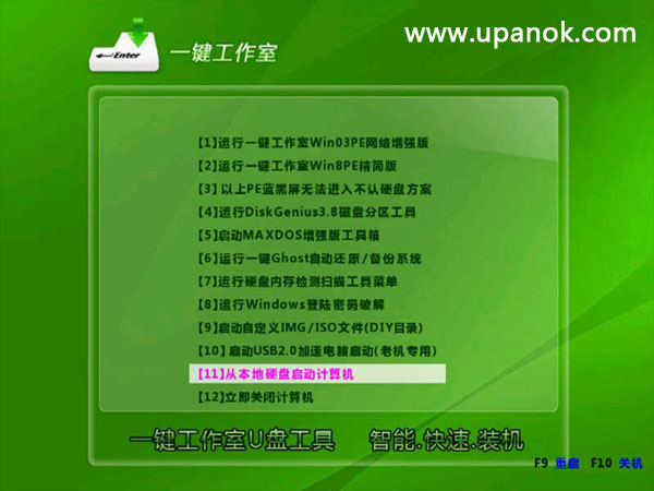惠普u启动系统重装_惠普电脑u盘重装系统_重装u盘电脑系统惠普能用吗