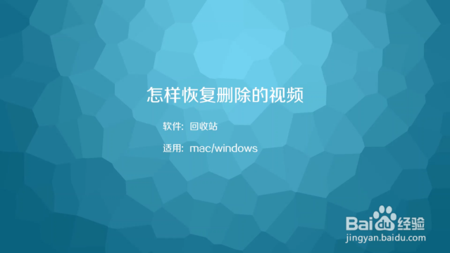 恢复手机误删视频_视频恢复误删手机号怎么办_视频恢复误删手机能恢复吗