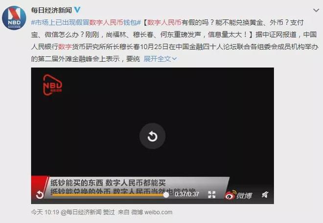 tp钱包转出验证签名错误-tp钱包被多签了是不是无解