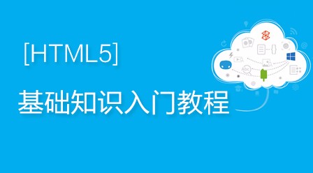 四轮滑板教学视频入门教程_linux入门教程视频_网球教学视频入门教程