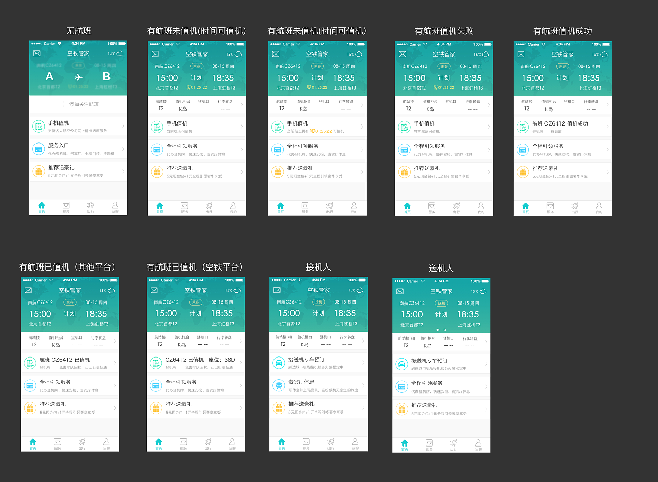 win8怎么改win7界面_wap win8界面_win8界面叫什么