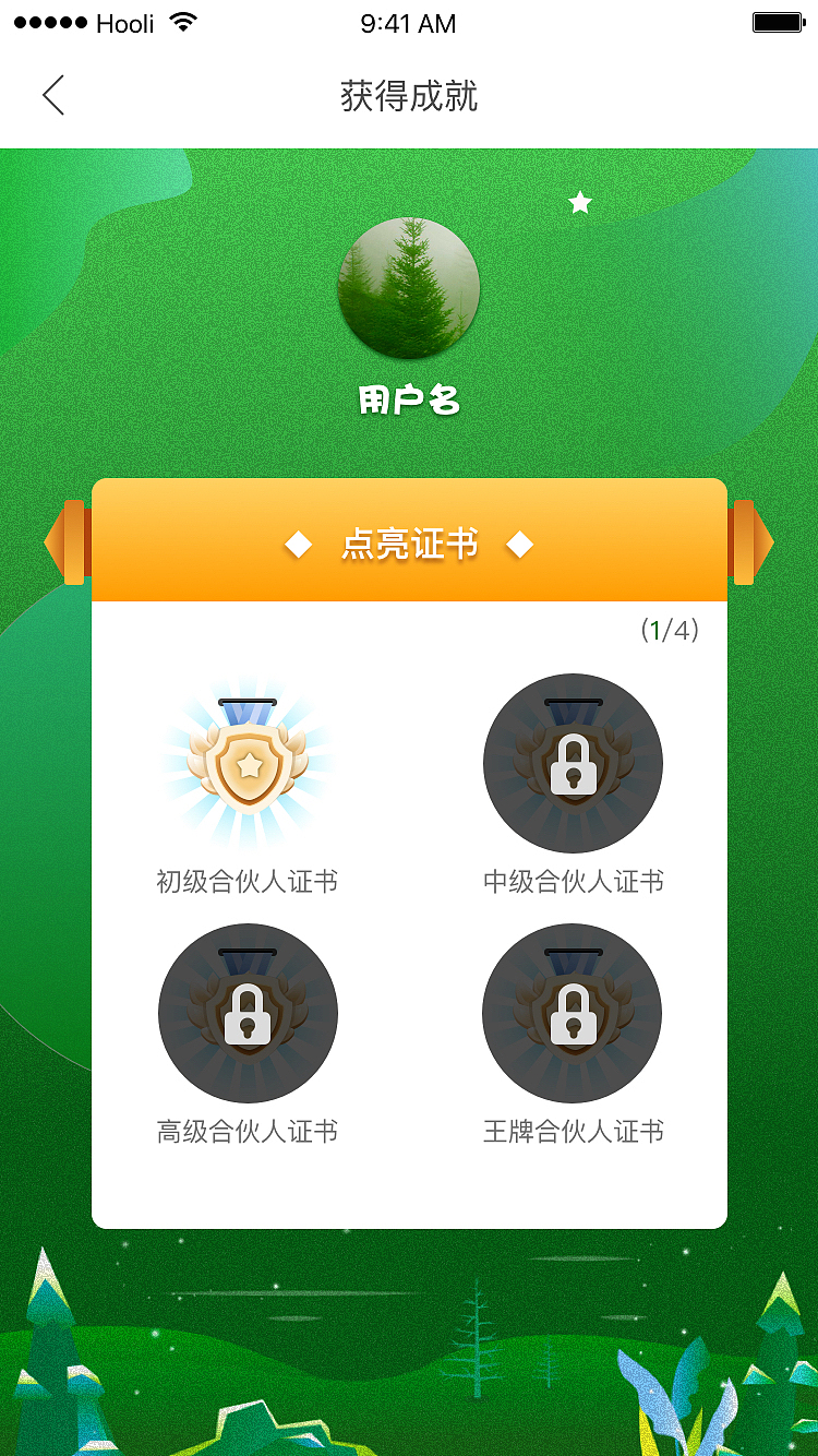 qt tabwidget 使用_qt tabwidget 使用_qt tabwidget 使用