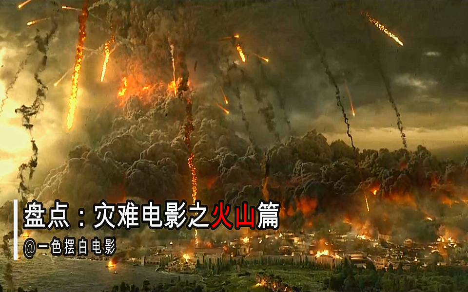 火山风林电影_风林火山电影_风林火山电影2019