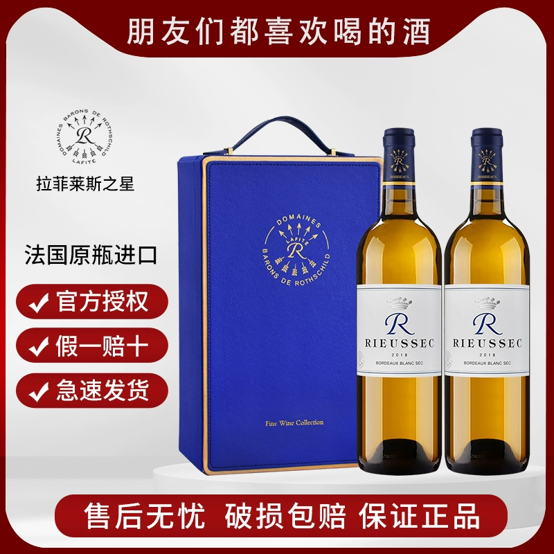 美国拉菲红酒价格_酒美网 拉菲_拉菲酒官网