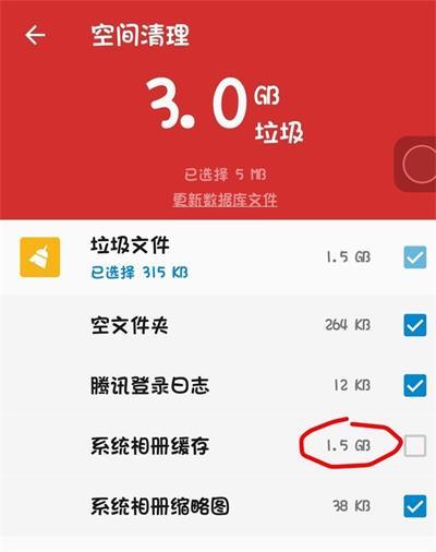 qq mac 截图 卡死_qqmac截图快捷键_macqq截图功能无法使用