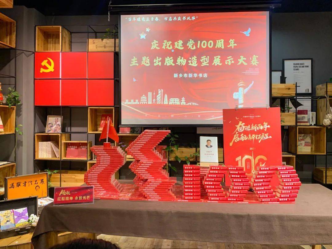 图书造型图案_图书造型小造型_简单又好看图书造型