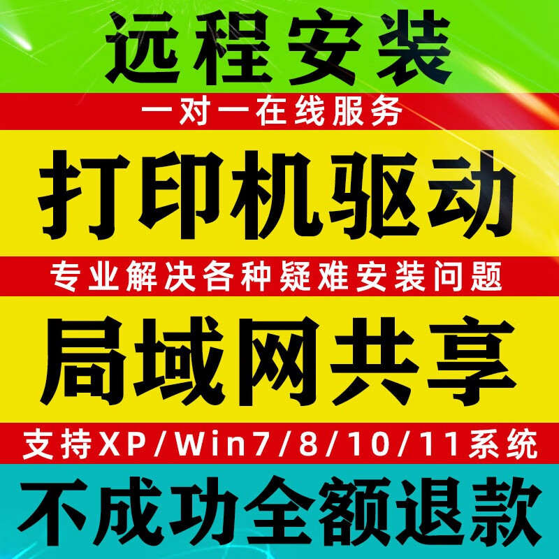 怎么安装vcomp110.dll_110配线架安装_dnf安装卡在7z.dll