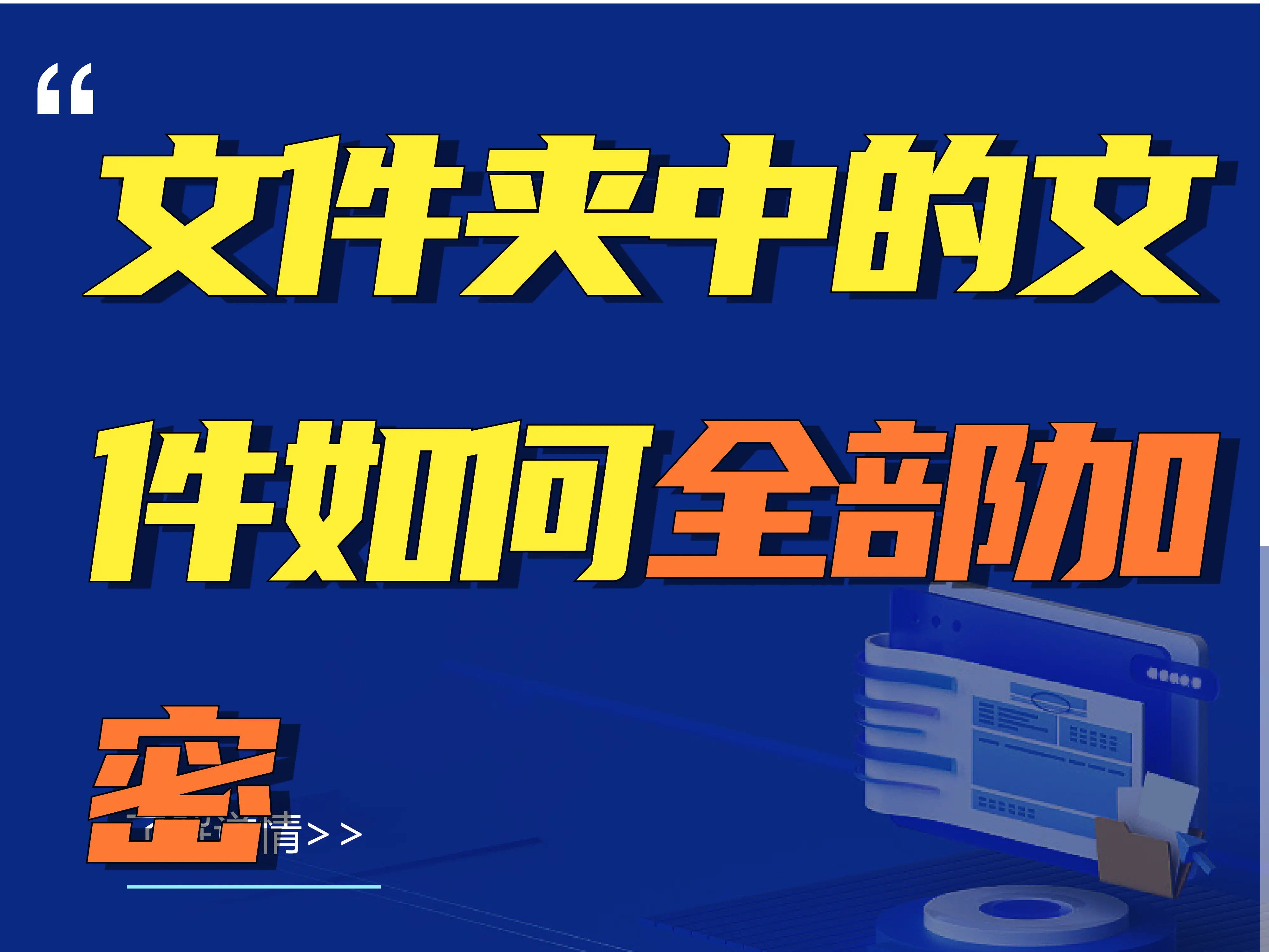 dnf安装卡在7z.dll_怎么安装vcomp110.dll_110配线架安装