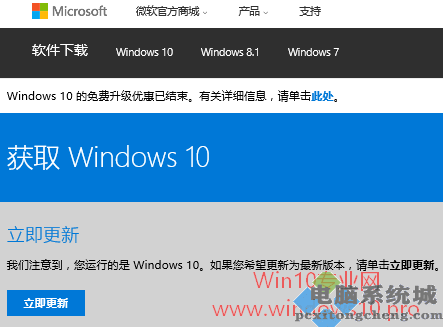 升级可以加一个技能的游戏_win8.1还可以升级win10吗_升级可以出对子吗