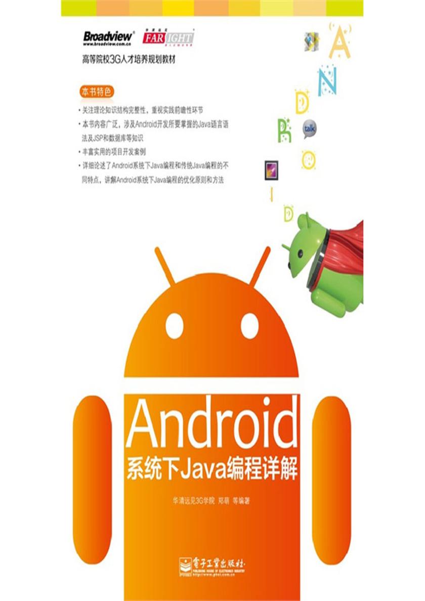 unix和linux系统_linuxunix系统编程_unix/linux系统